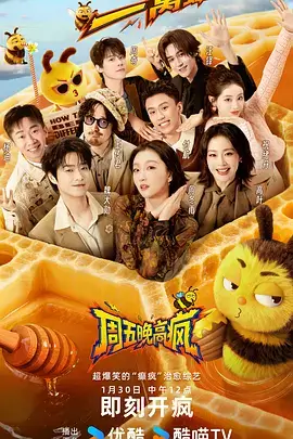 艳母在线·暗夜之翼